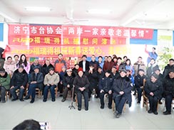 濟(jì)寧市福瑞得機(jī)械有限公司新春送愛心，走進(jìn)敬老院