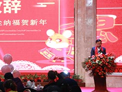創(chuàng)新、超越，濟寧福瑞得機械2020年會精彩回顧  