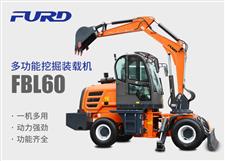 FBL60挖掘機，工程裝載機，一體機