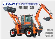 FBL55-40工程用挖掘裝載機，兩頭忙機械